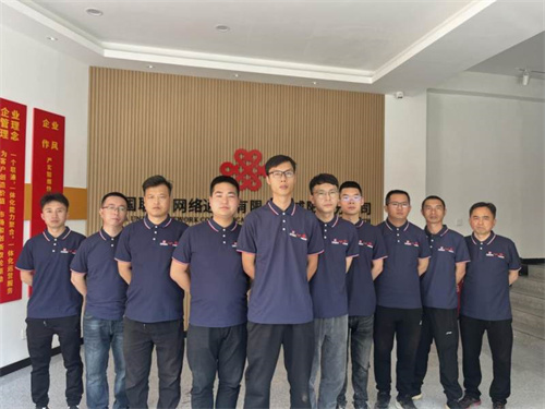 匠心兼程 服务立行 陕西联通咸阳秦都智家工程师班组的网络技术服务之路