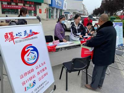 我为群众办实事 | 午间驿站 法律援助服务中午不打烊，助力社会经济咨询服务