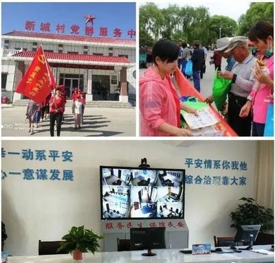 市域社会治理 激发内生动力 筑牢自治基础